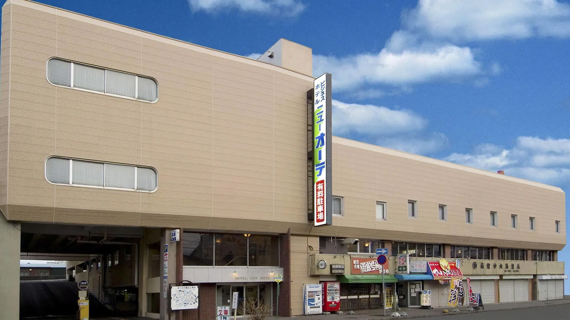 Hotel New Ohte Hakodate