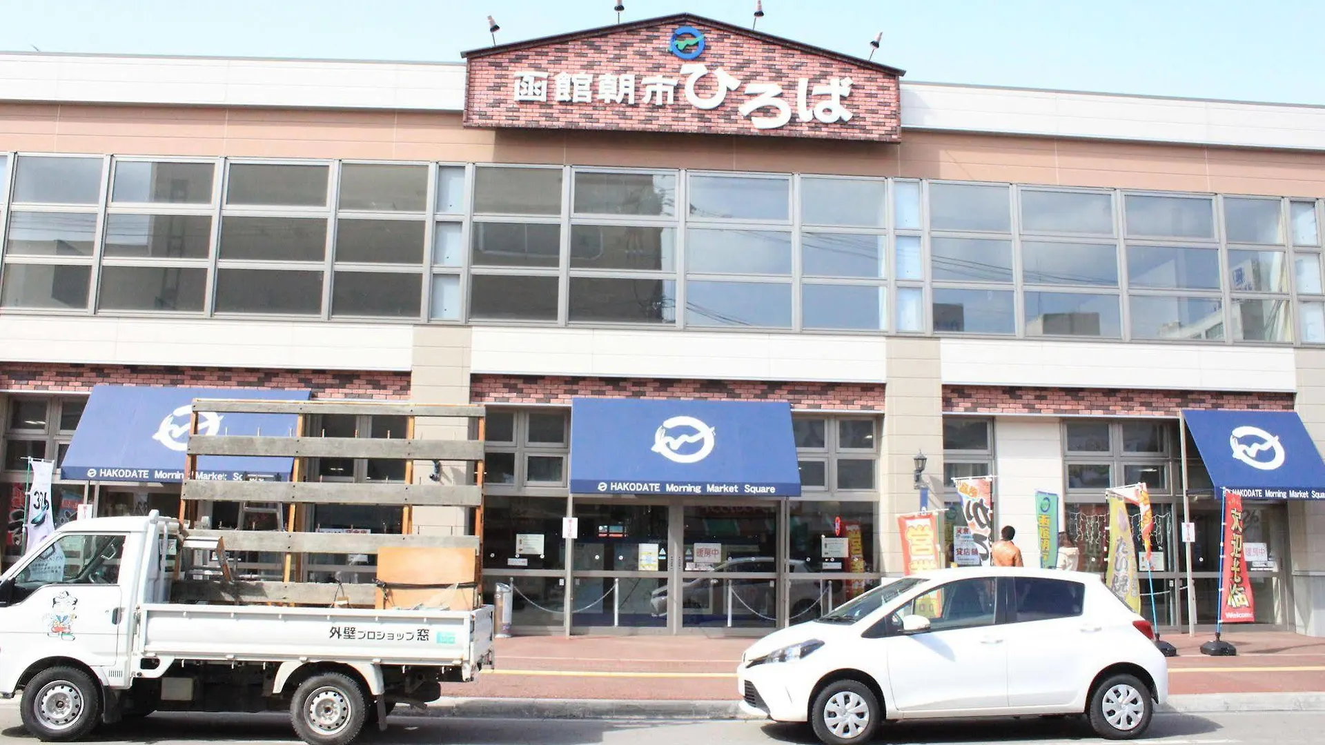 Hotel New Ohte Hakodate
