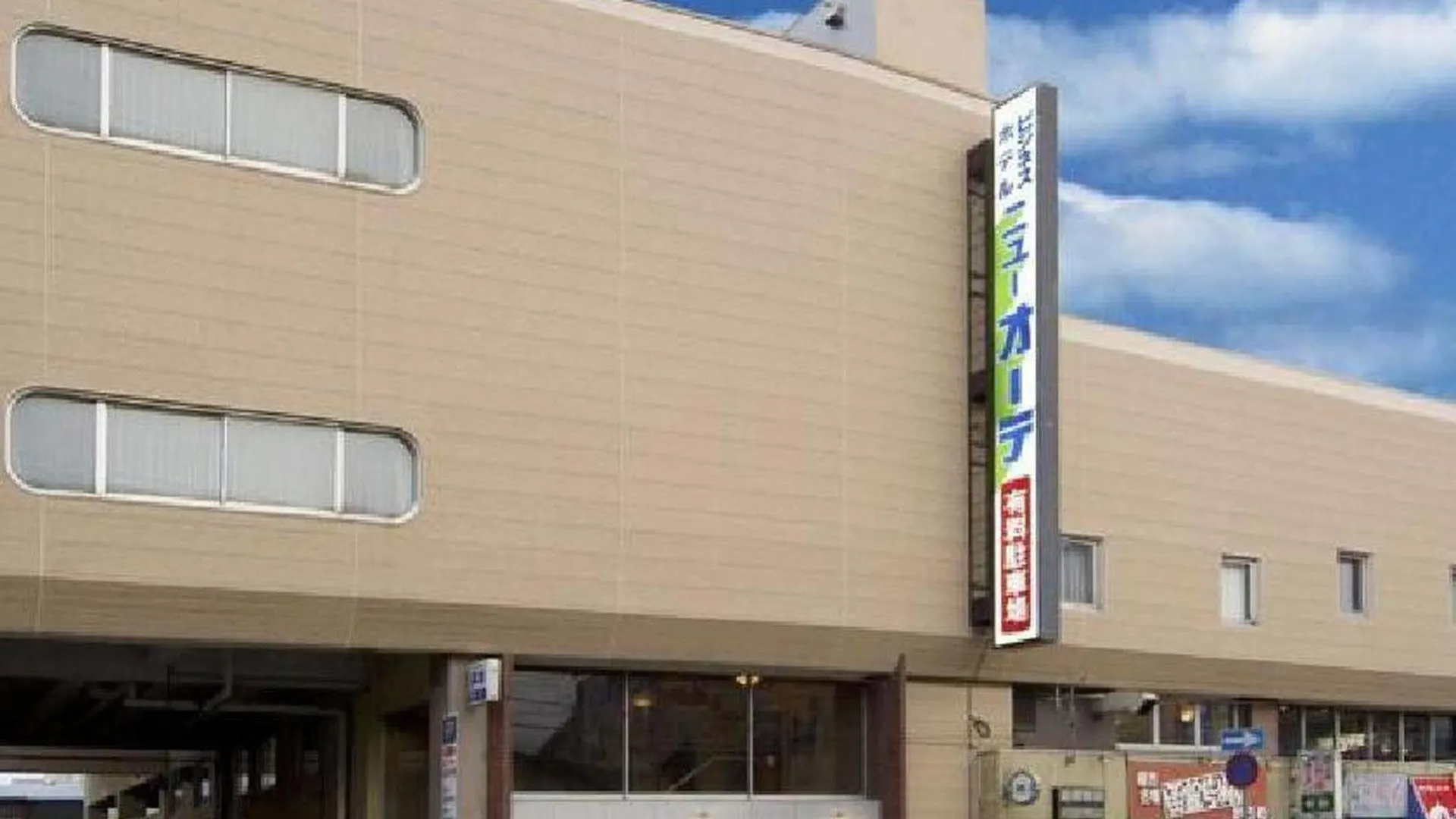 Hotel New Ohte Hakodate